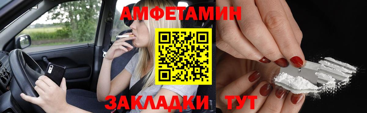 АМФ Premium Новый Уренгой