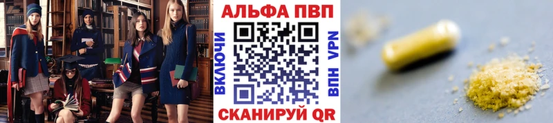 APVP Crystall  Новый Уренгой 