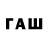 MDMA молли Paul Khoury