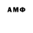 АМФЕТАМИН Premium Anu Uramo