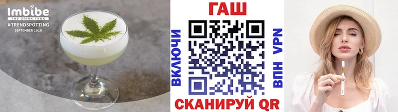 Canna-Cookies конопля Новый Уренгой