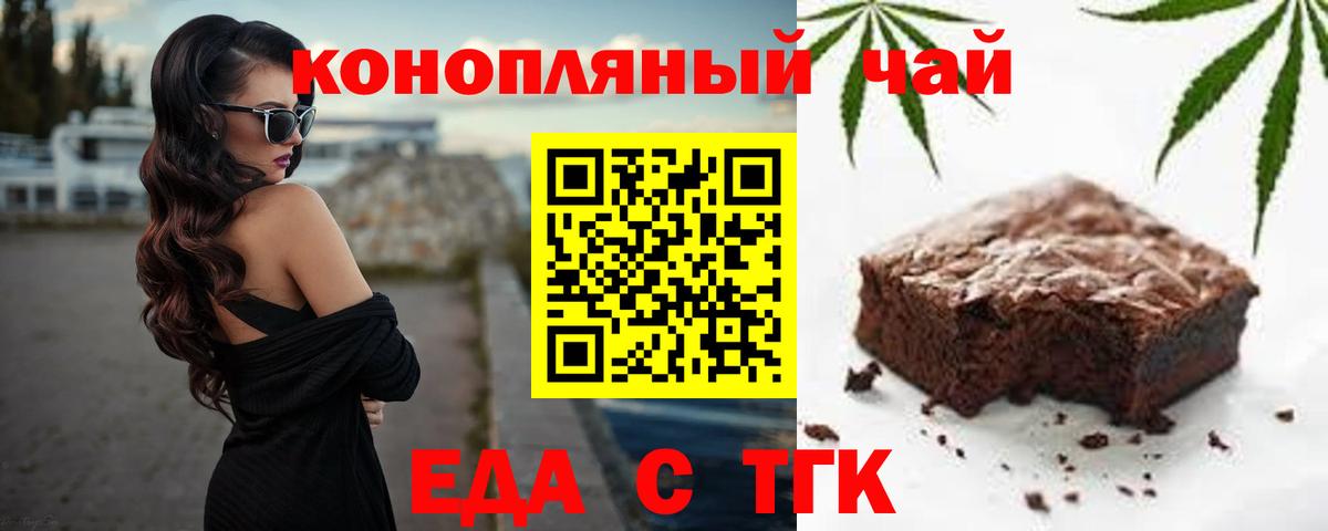 Новый Уренгой  Canna-Cookies конопля  Вход с VPN 