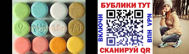 ЭКСТАЗИ 250 мг  купить наркотик  Новый Уренгой 