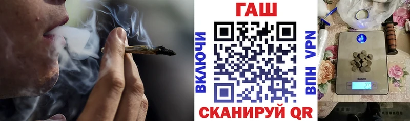 ГАШИШ VHQ  даркнет Telegram  Новый Уренгой 