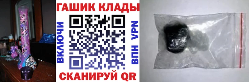 ГАШИШ убойный Новый Уренгой