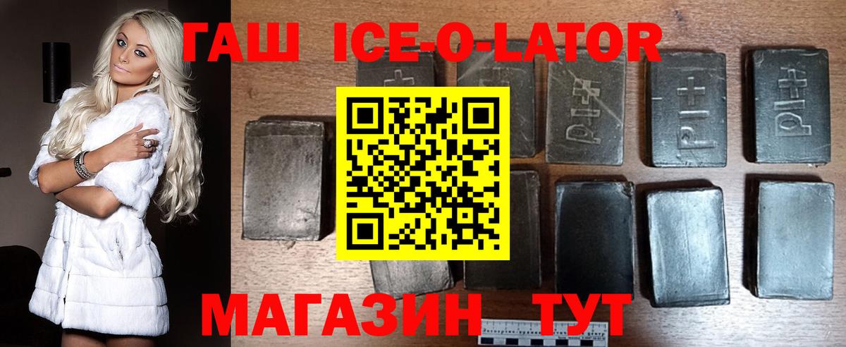МЕФ   КОКАИН  LSD-25  Новый Уренгой  Вход с VPN  ГАШ 