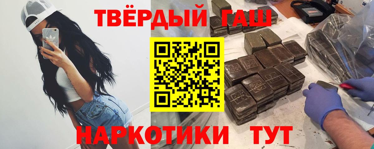 Новый Уренгой  наркота  Вход с VPN  ГАШ убойный  ГАШ ice o lator 