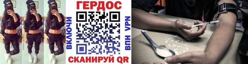 ГЕРОИН VHQ Новый Уренгой