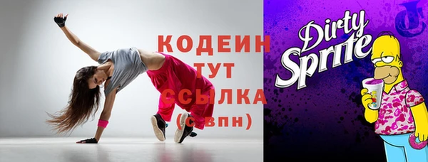 марихуана Балабаново
