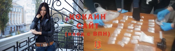 ALPHA PVP Балахна