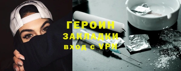 марихуана Балабаново