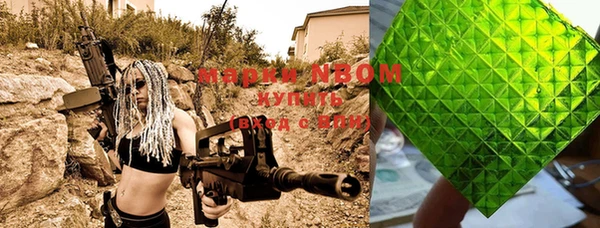 ALPHA PVP Балахна