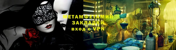 ALPHA PVP Балахна