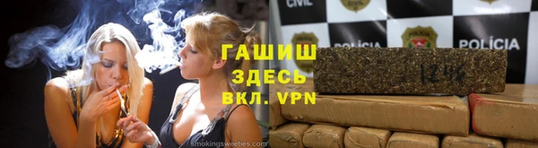 марихуана Балабаново