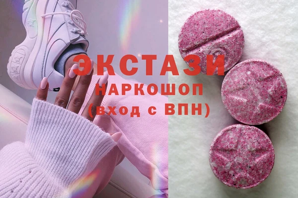 марихуана Балабаново