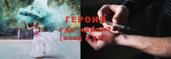 ALPHA PVP Балахна