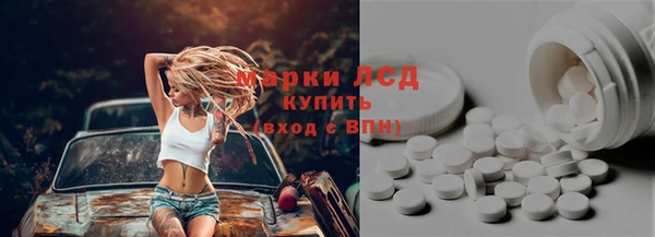 марихуана Балабаново