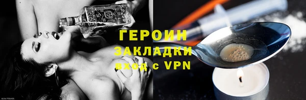 марихуана Балабаново
