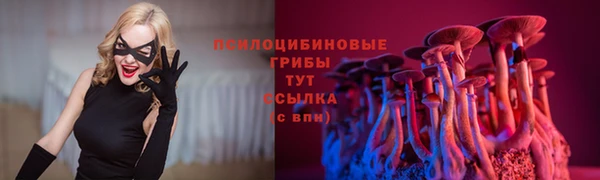 марихуана Балабаново