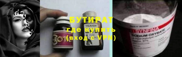 ALPHA PVP Балахна