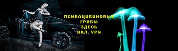 ALPHA PVP Балахна