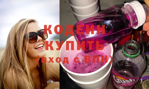 марихуана Балабаново