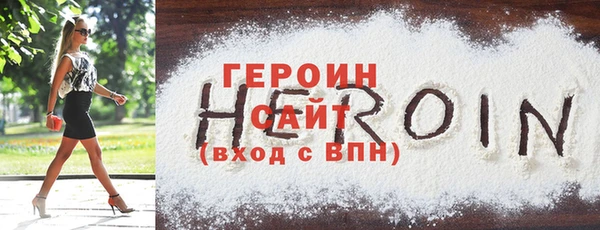 ALPHA PVP Балахна