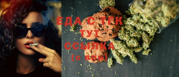 марихуана Балабаново