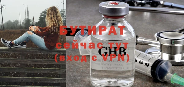 ALPHA PVP Балахна