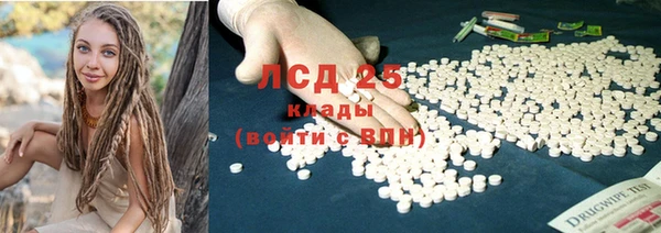 прущая мука Ессентукская