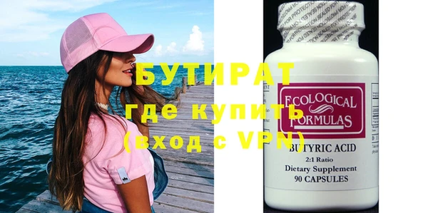 прущая мука Баксан