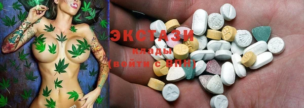 ALPHA PVP Балахна