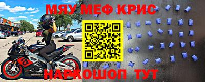 прущая мука Ярославль