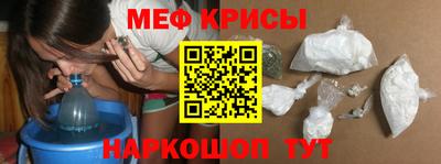 прущая мука Ярославль