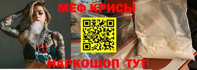 MESCALINE Янаул
