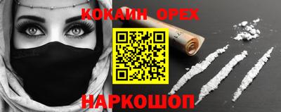 прущая мука Ярославль
