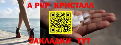 твердый Ярцево