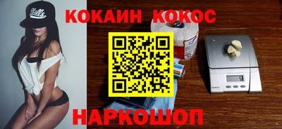 MESCALINE Янаул