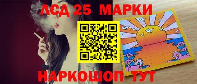 MESCALINE Янаул