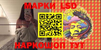 MESCALINE Янаул