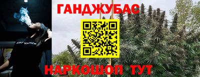 MESCALINE Янаул