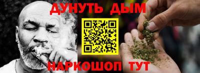 MESCALINE Янаул