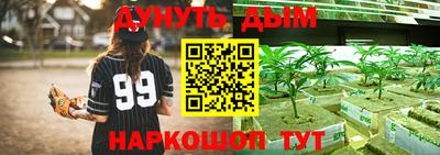 прущая мука Ярославль