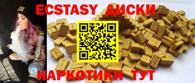 MESCALINE Янаул