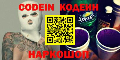 MESCALINE Янаул