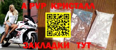 MESCALINE Янаул
