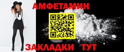 MESCALINE Янаул