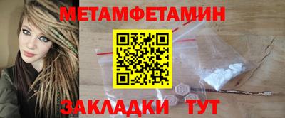 MESCALINE Янаул
