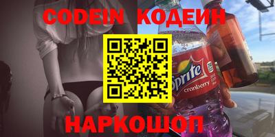 MESCALINE Янаул