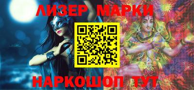 MESCALINE Янаул